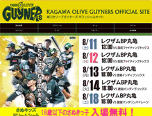 Tablet Screenshot of oliveguyners.jp